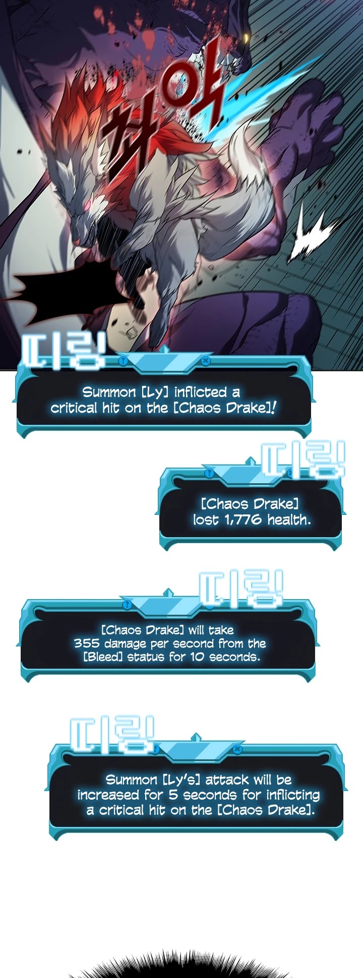 Taming Master chapter 21 page 26