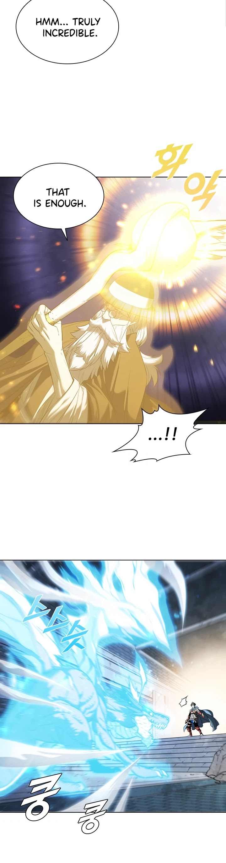 Taming Master chapter 22 page 27