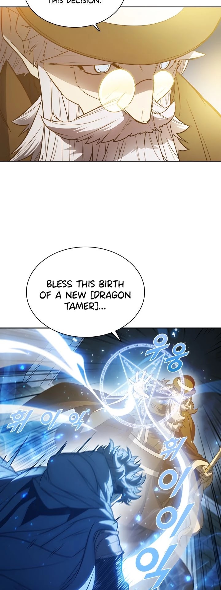 Taming Master chapter 23 page 11