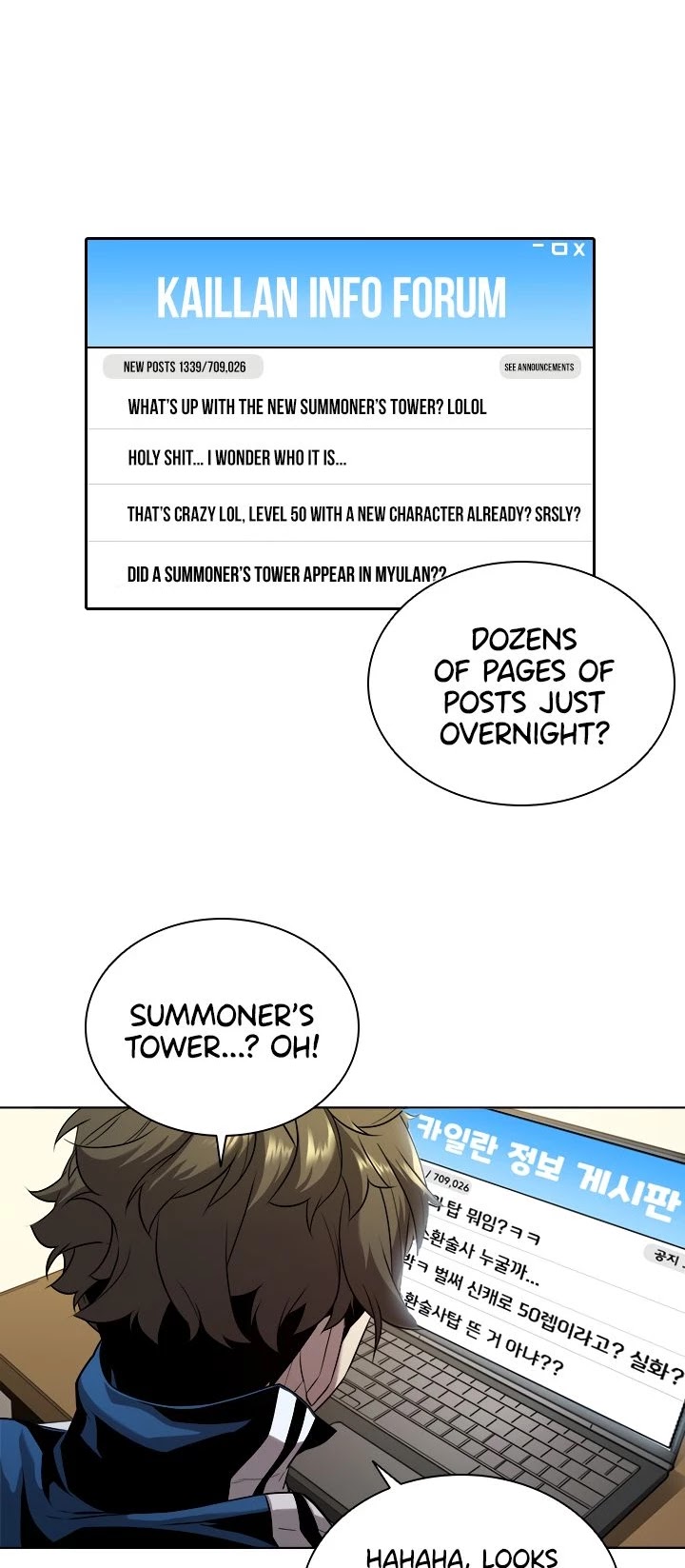 Taming Master chapter 24 page 24