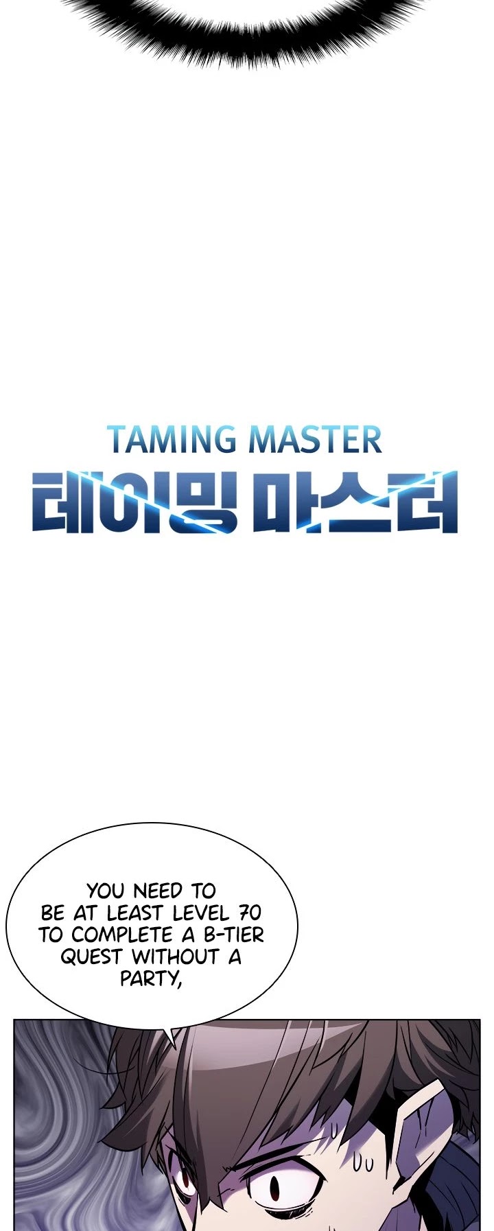Taming Master chapter 24 page 7