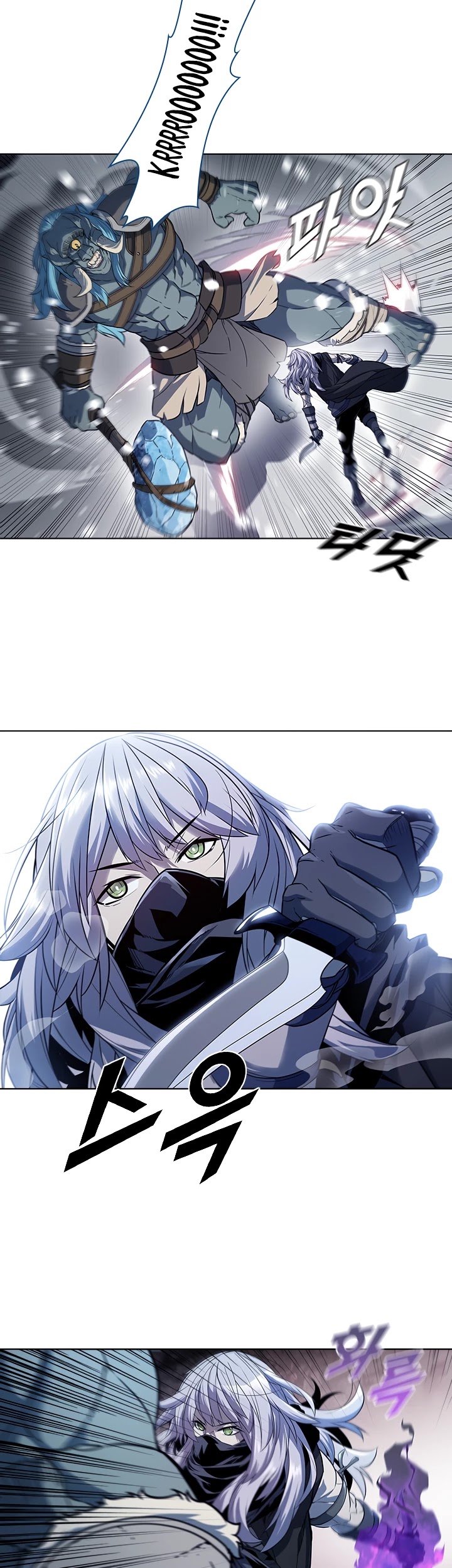 Taming Master chapter 25 page 24