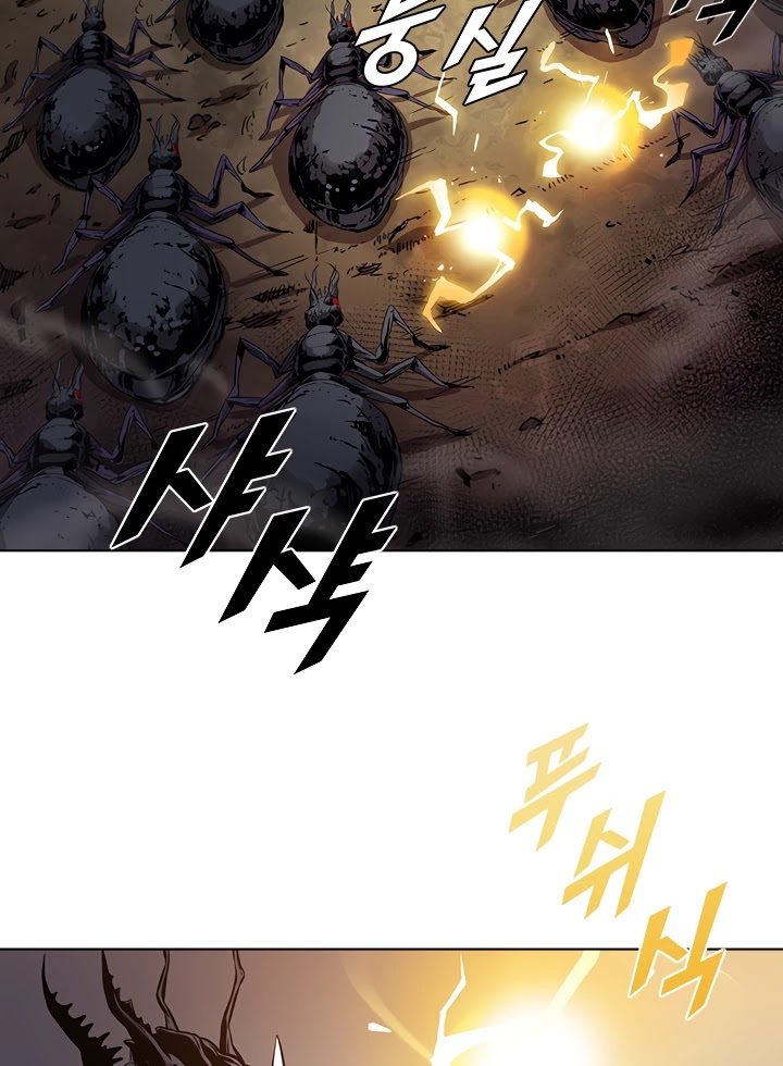 Taming Master chapter 27 page 25