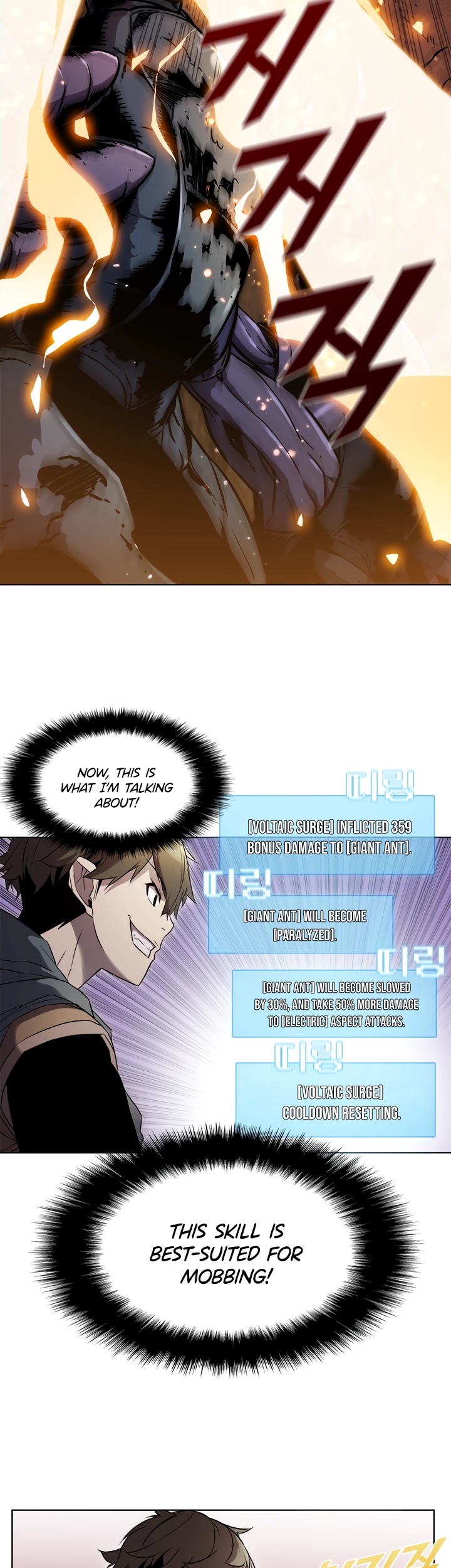 Taming Master chapter 27 page 31
