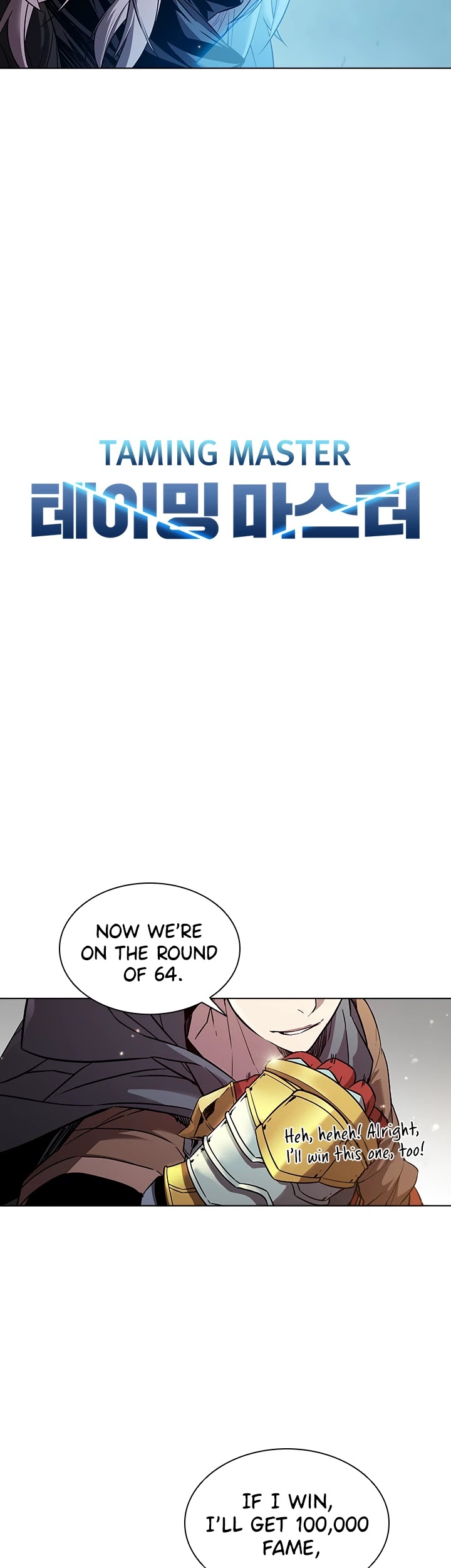 Taming Master chapter 30 page 7