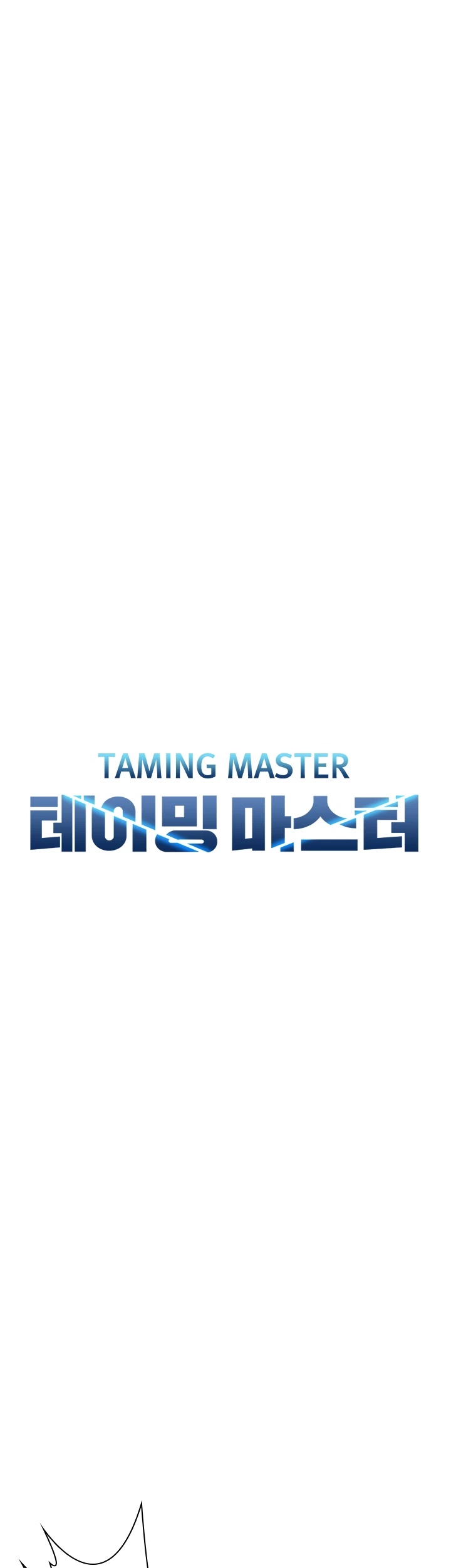 Taming Master chapter 33 page 15