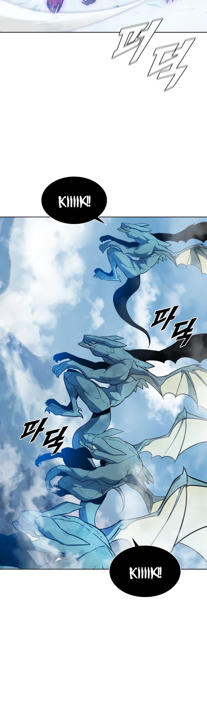 Taming Master chapter 42 page 32