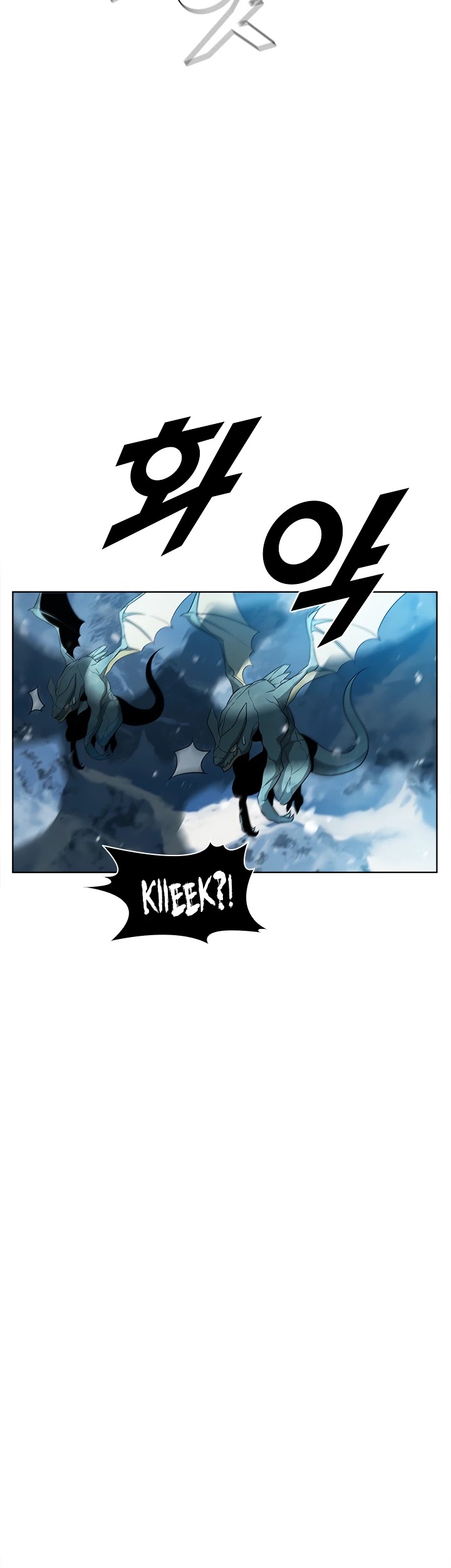 Taming Master chapter 42 page 39