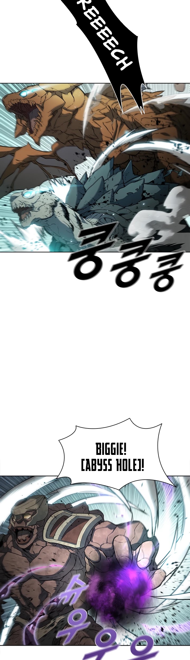 Taming Master chapter 46 page 17