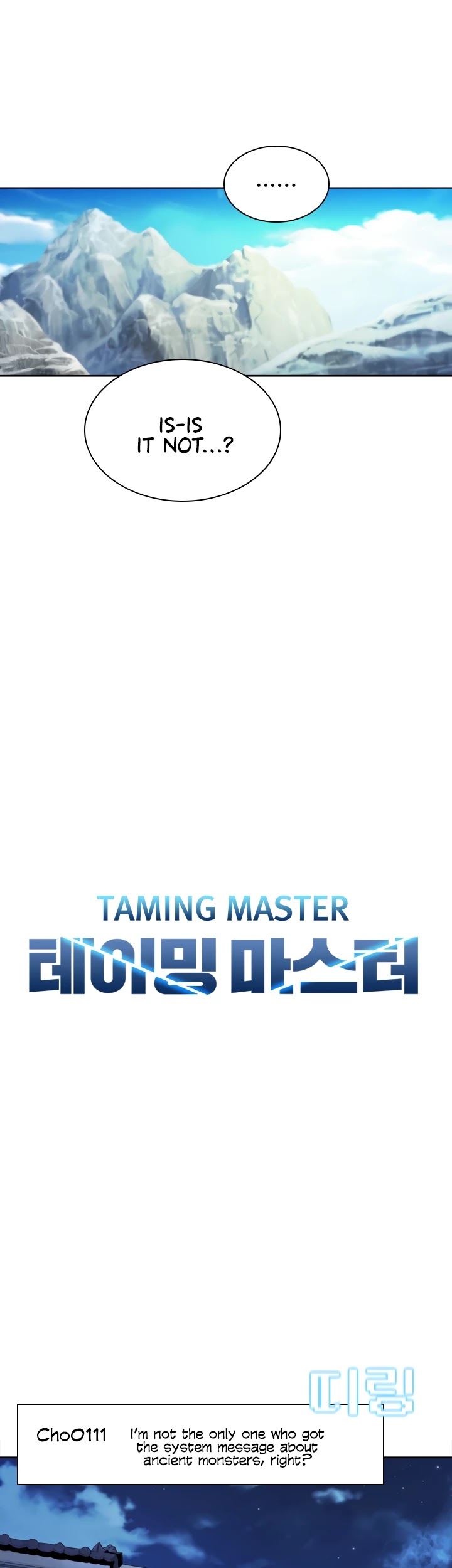 Taming Master chapter 51 page 17