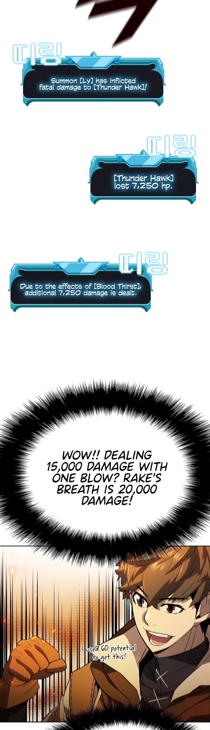 Taming Master chapter 55 page 12