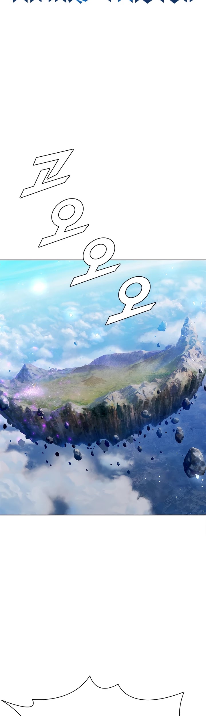 Taming Master chapter 55 page 4