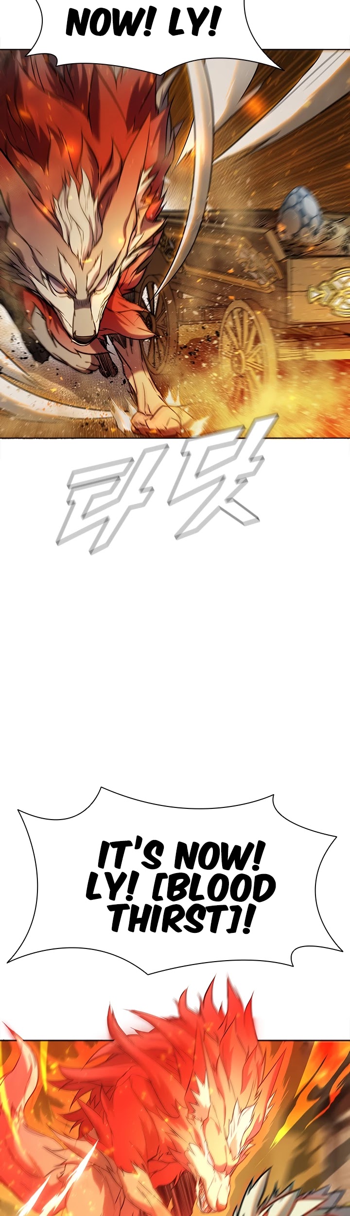 Taming Master chapter 55 page 9