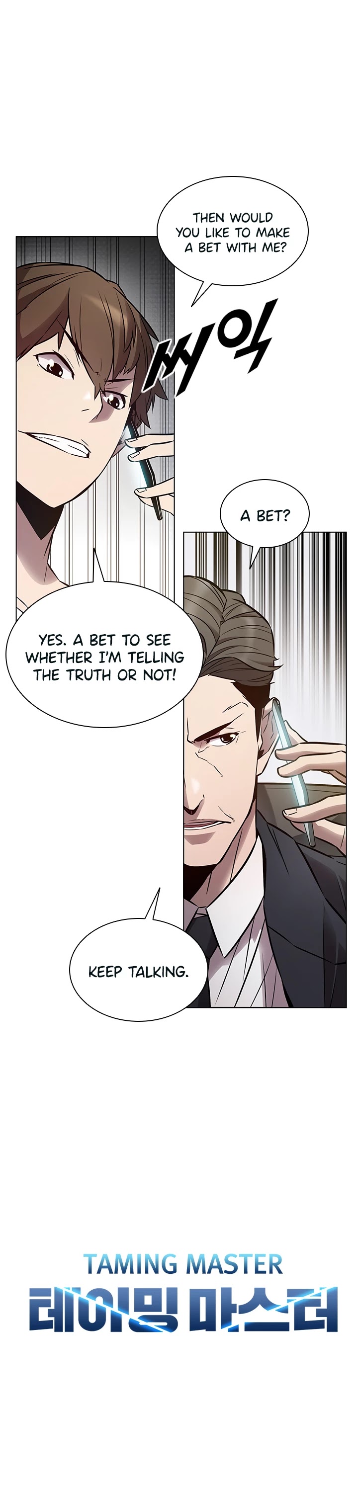 Taming Master chapter 6 page 14