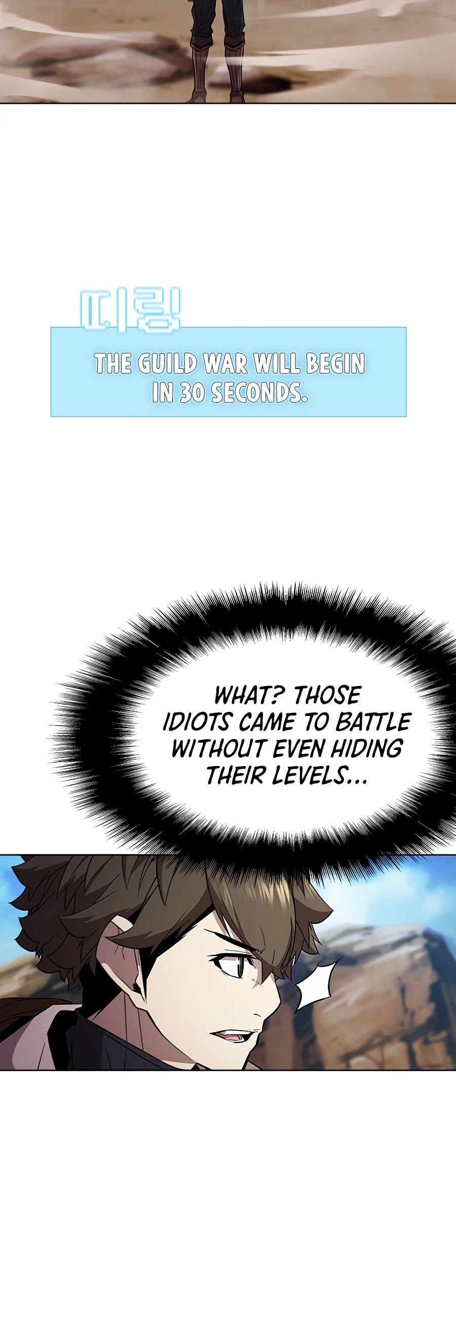 Taming Master chapter 62 page 17