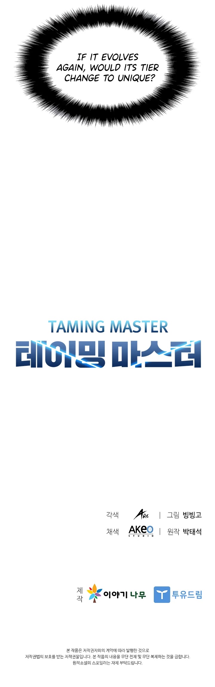 Taming Master chapter 7 page 41