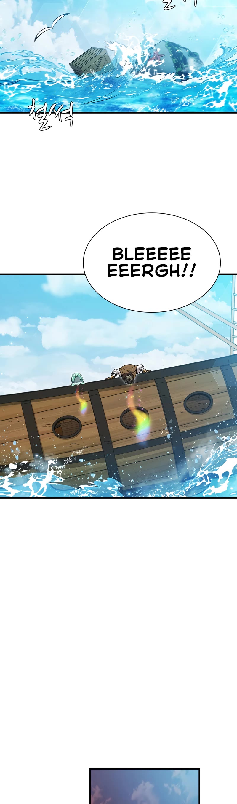 Taming Master chapter 72 page 40