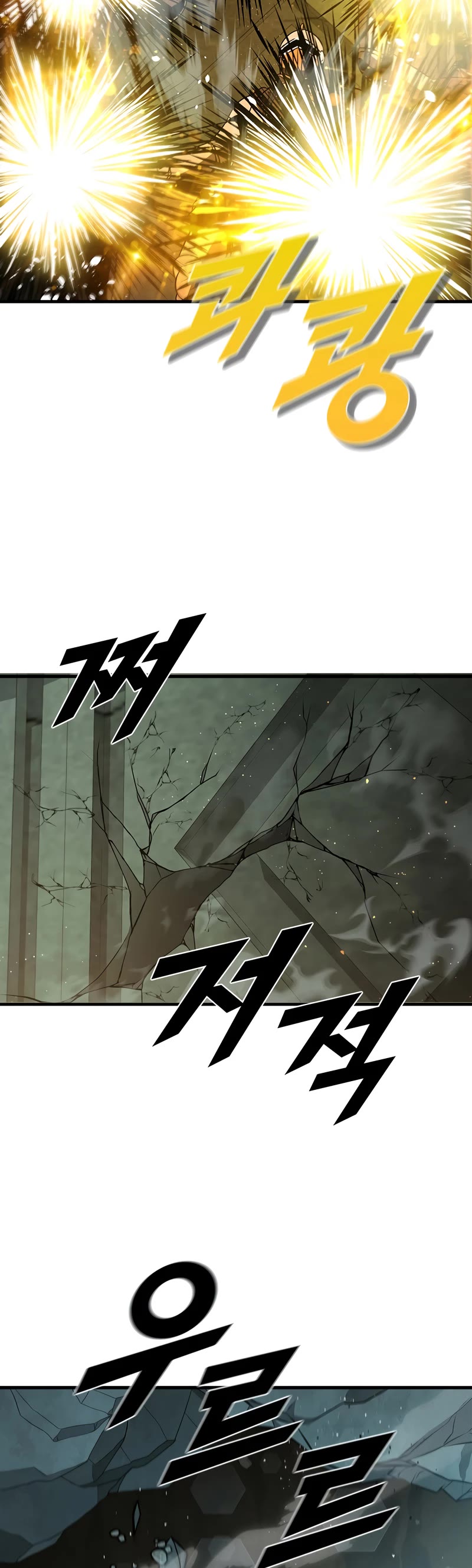 Taming Master chapter 73 page 25