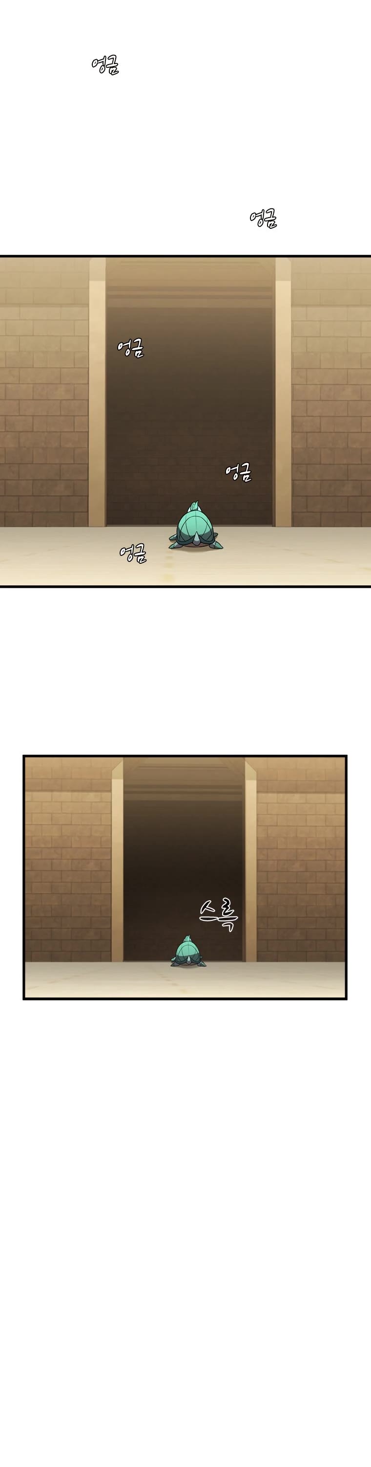 Taming Master chapter 77 page 18