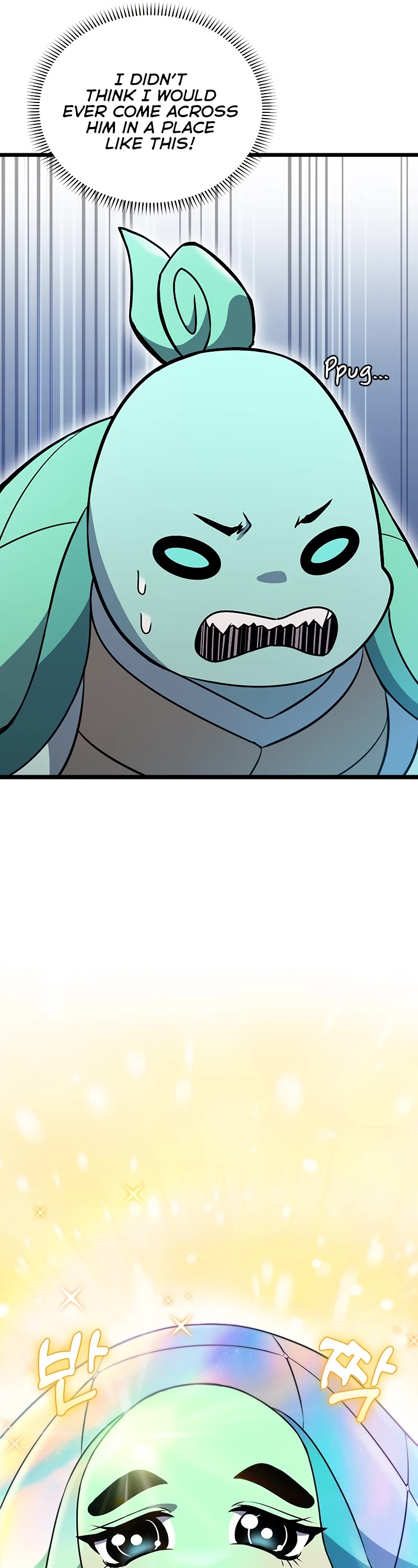Taming Master chapter 78 page 7