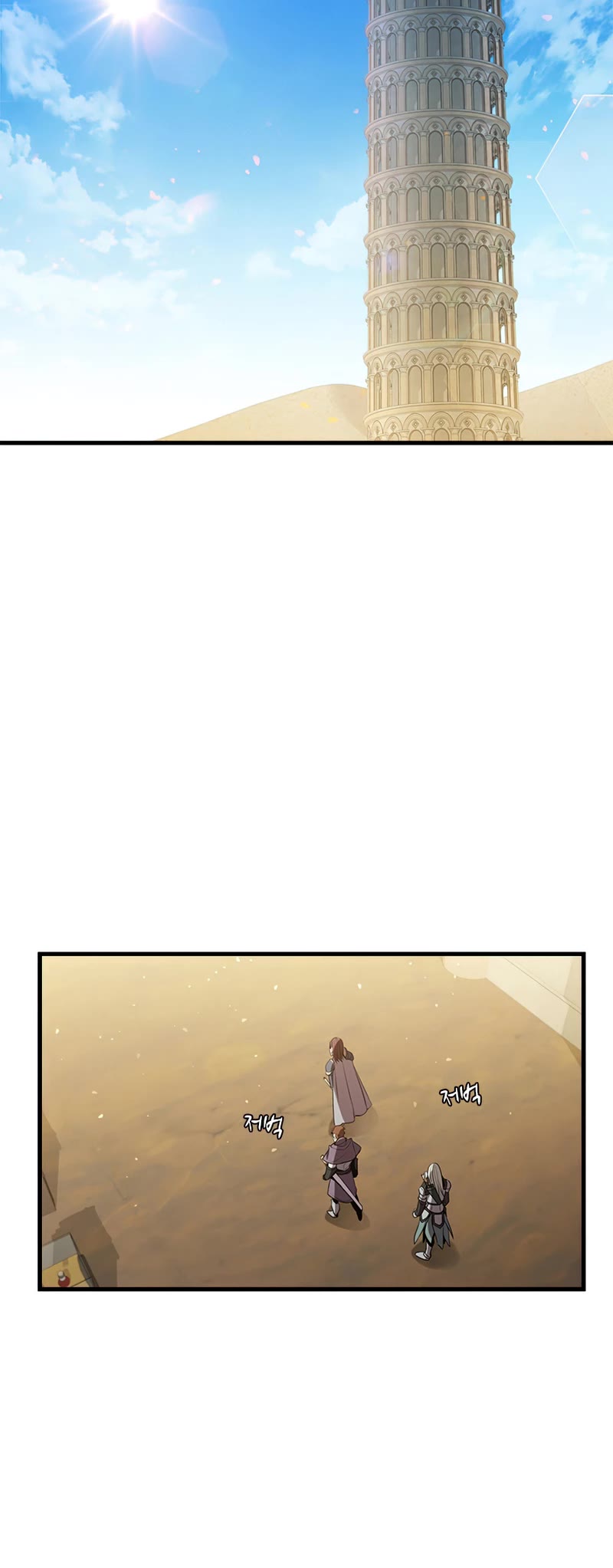 Taming Master chapter 79 page 14