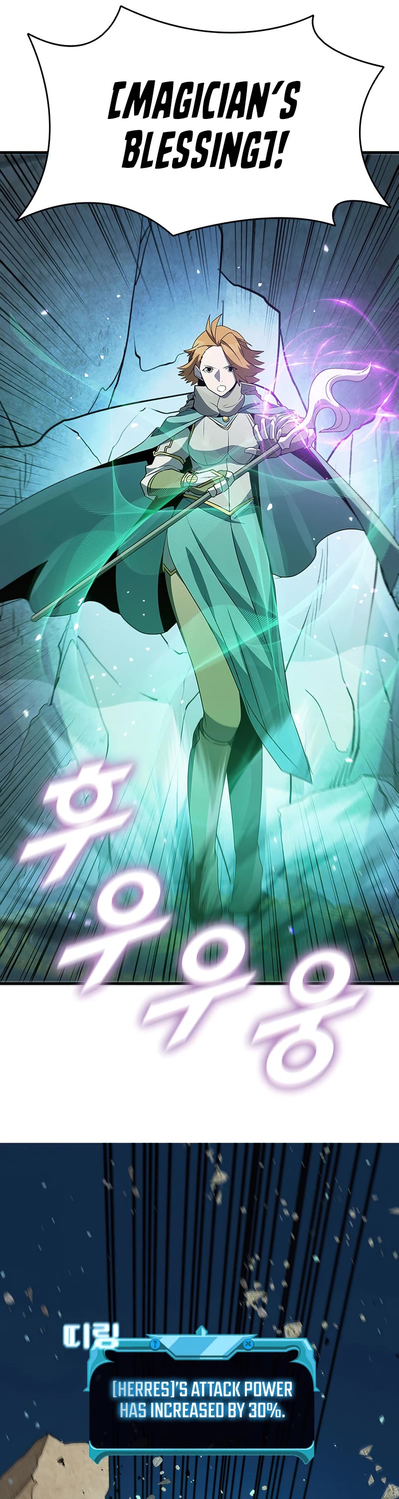 Taming Master chapter 79 page 53