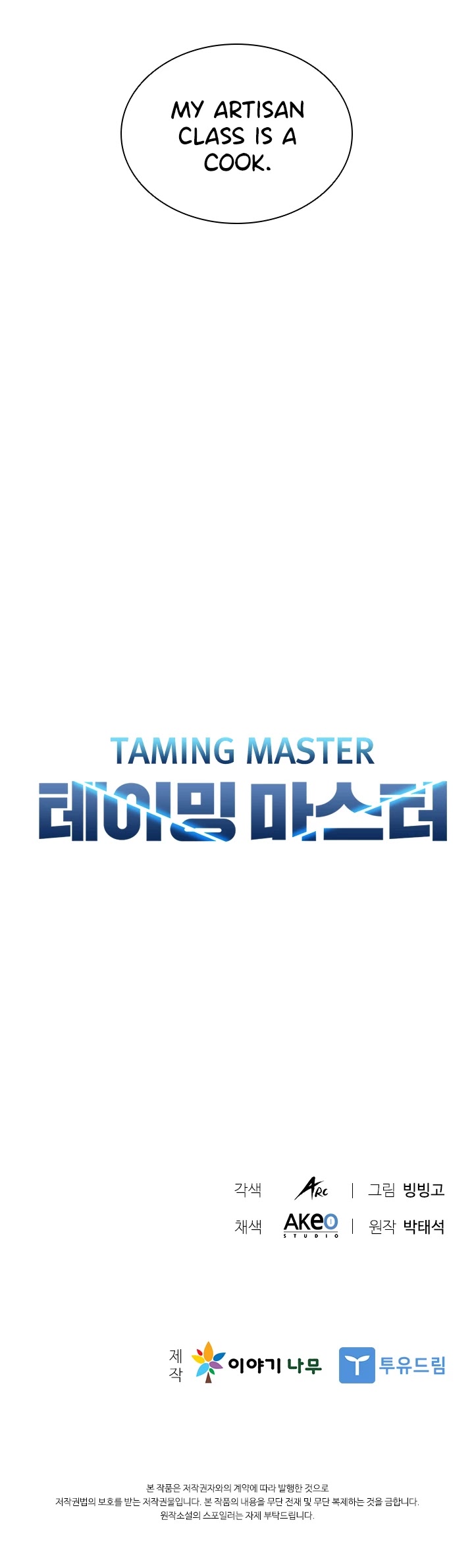 Taming Master chapter 8 page 40