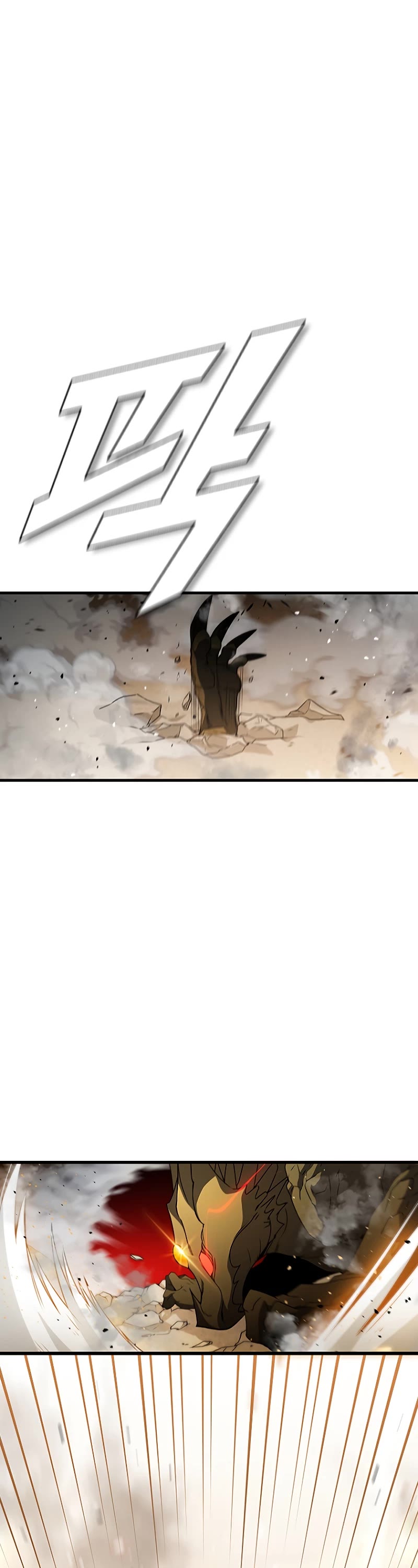 Taming Master chapter 80 page 2