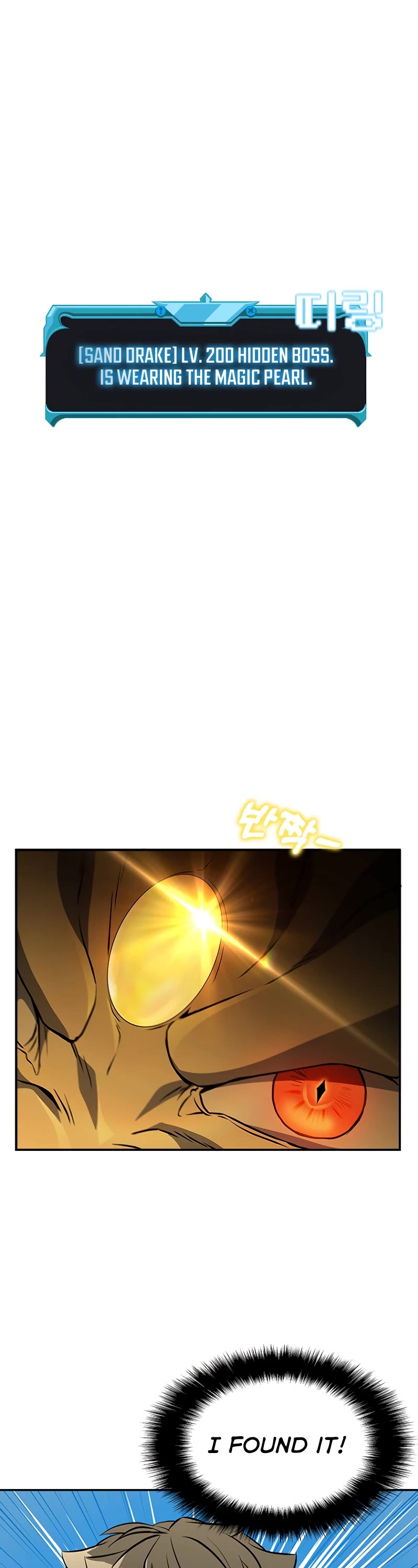Taming Master chapter 80 page 4