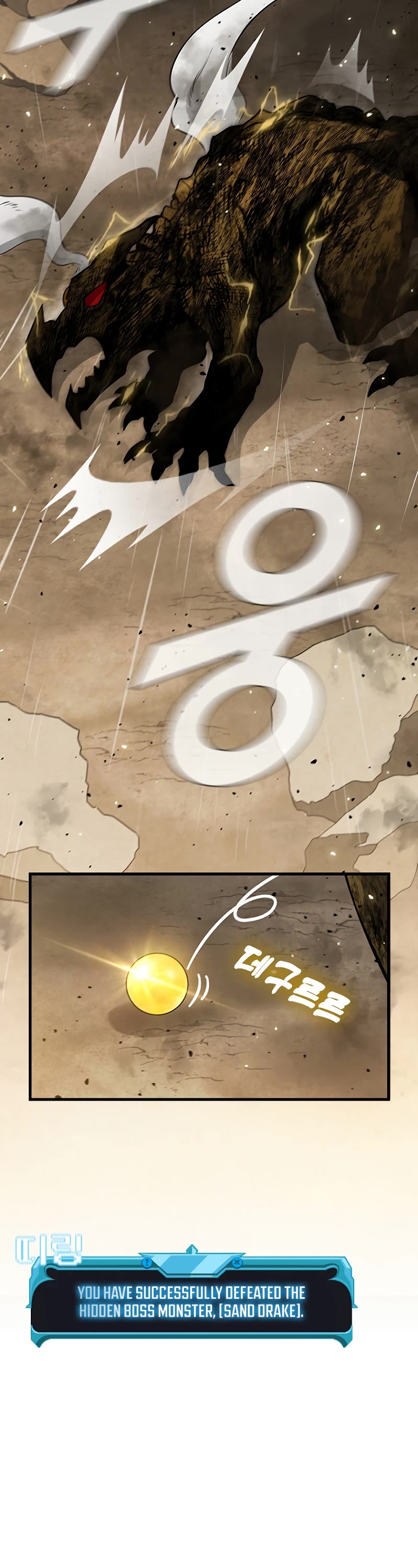 Taming Master chapter 80 page 59
