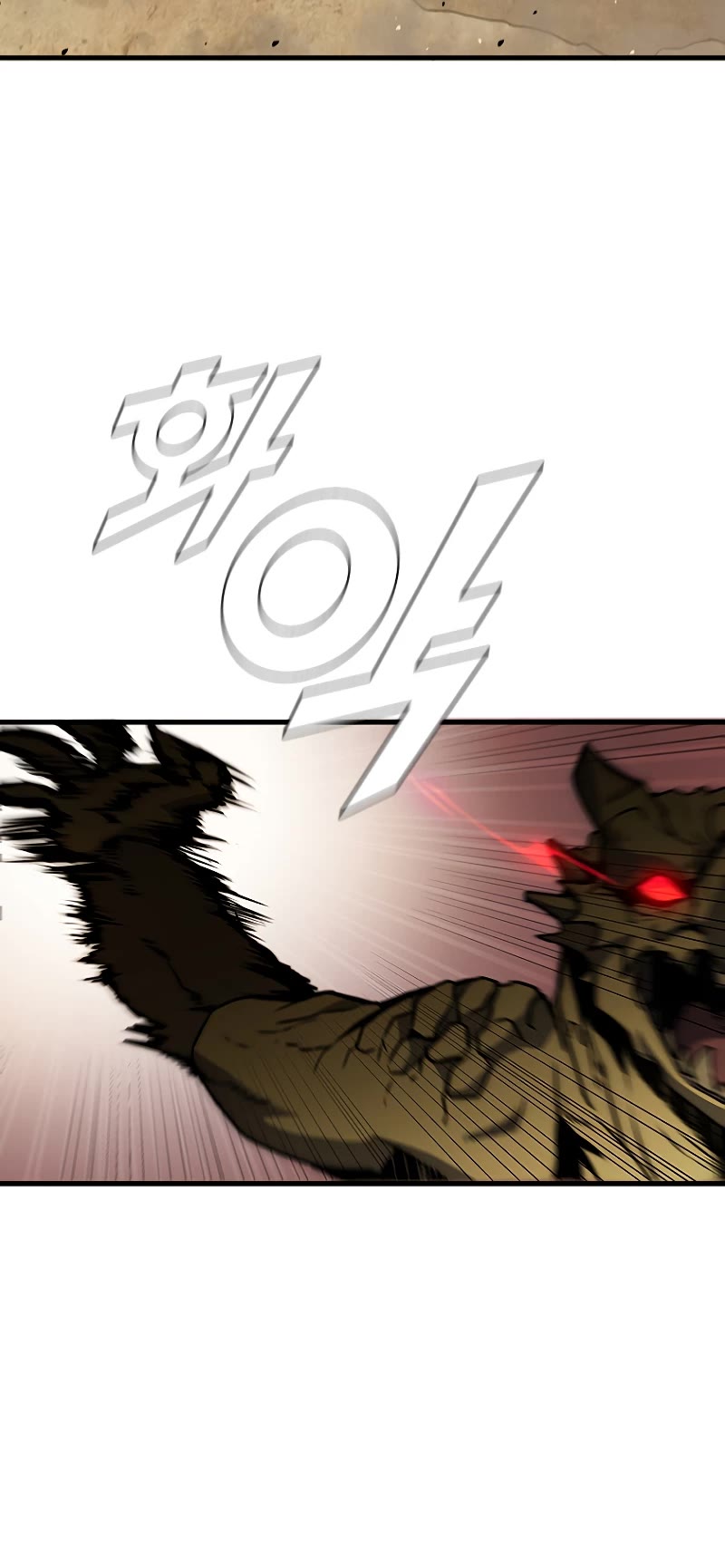 Taming Master chapter 80 page 7