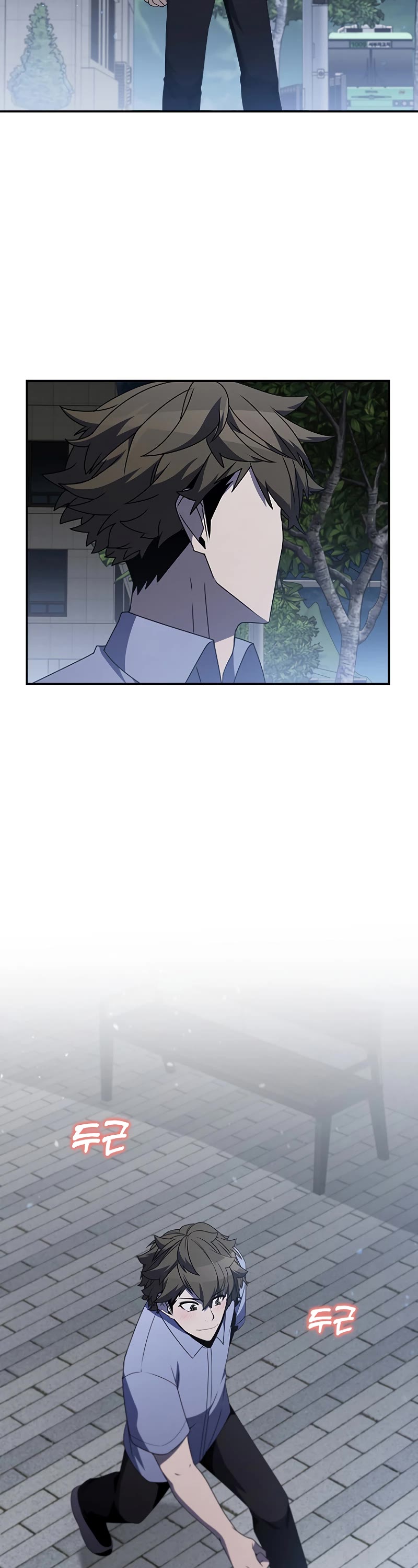 Taming Master chapter 81 page 33