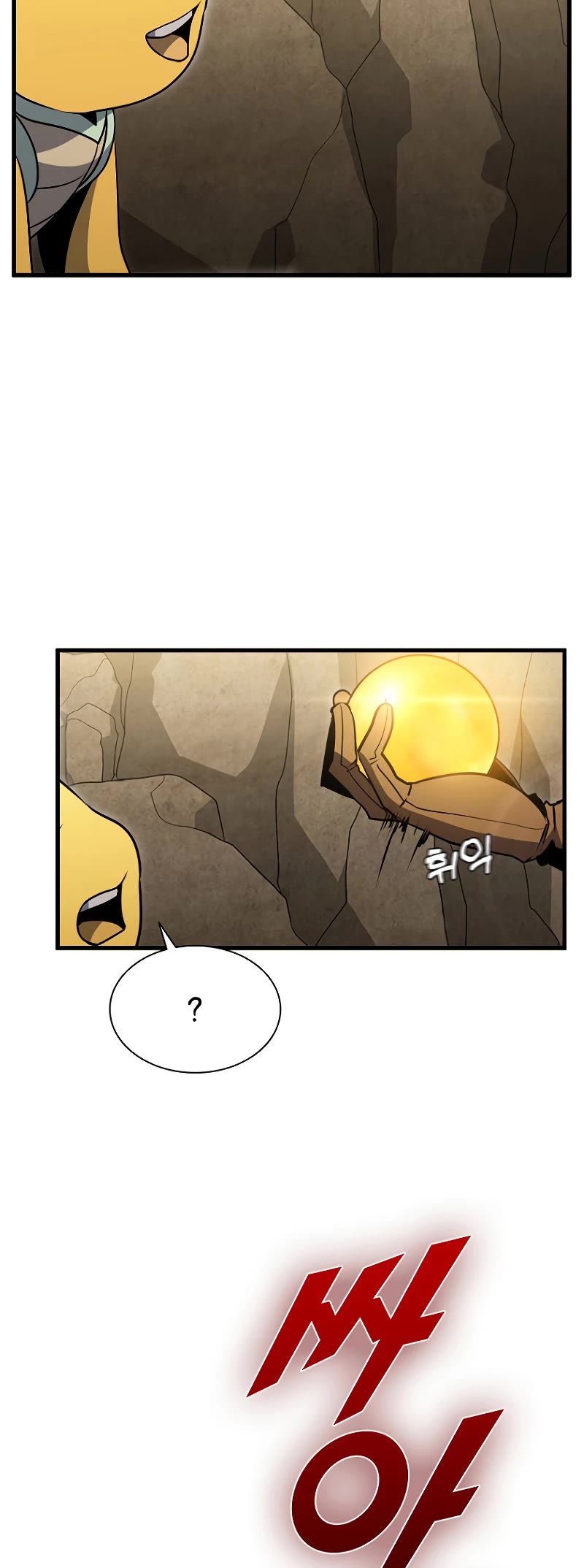 Taming Master chapter 81 page 39