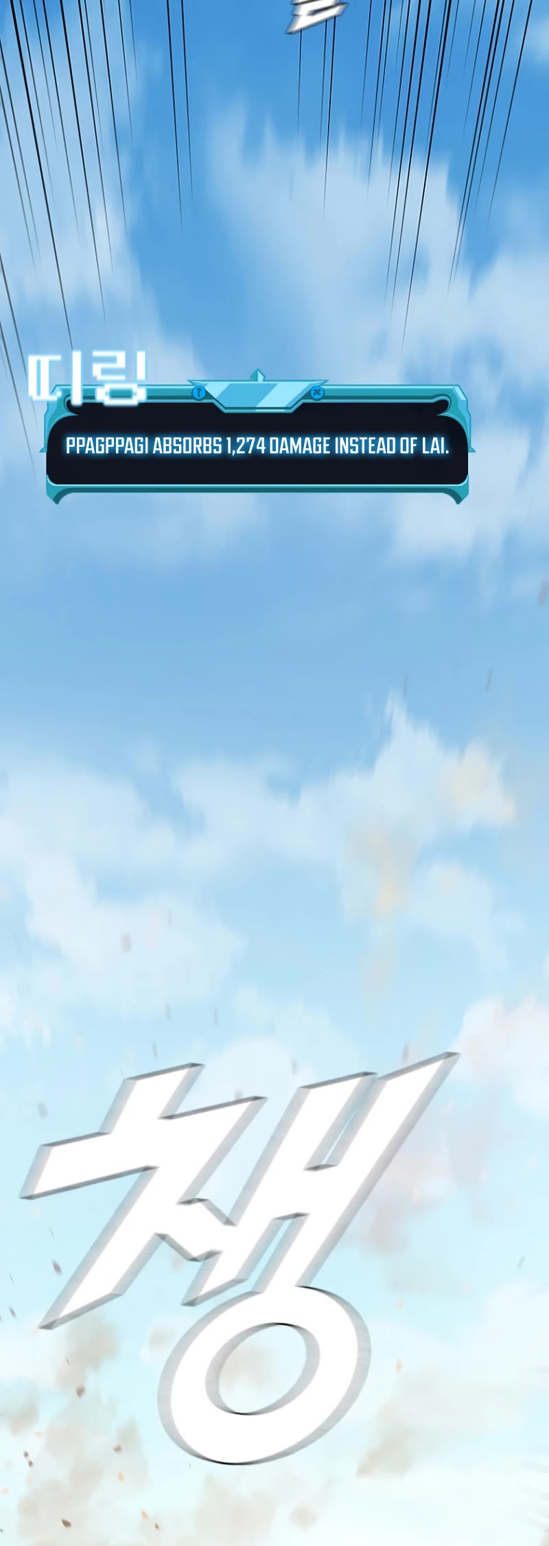 Taming Master chapter 83 page 41
