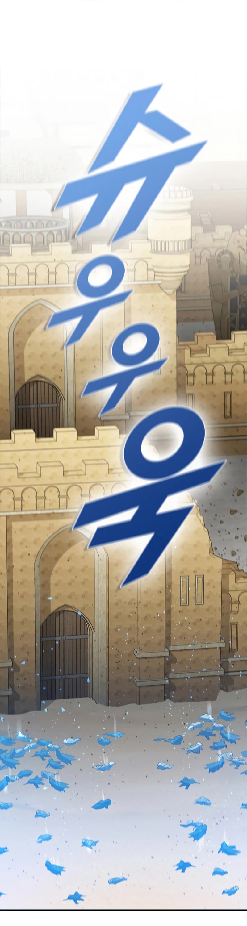 Taming Master chapter 88 page 73