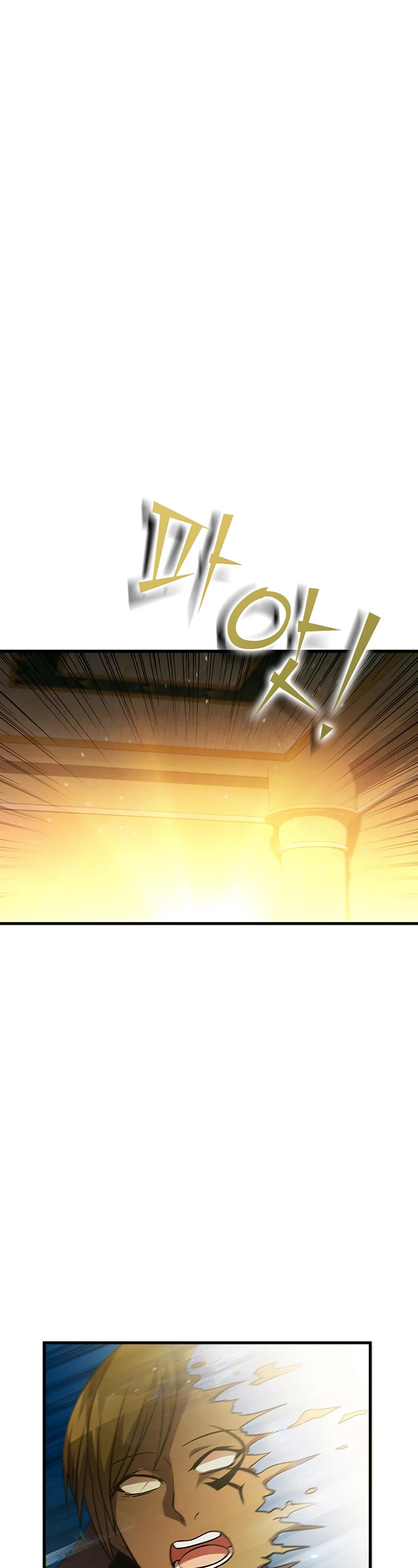 Taming Master chapter 92 page 2