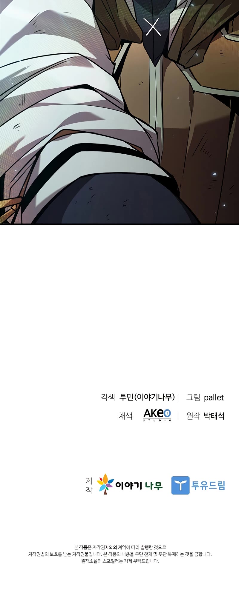 Taming Master chapter 94 page 60