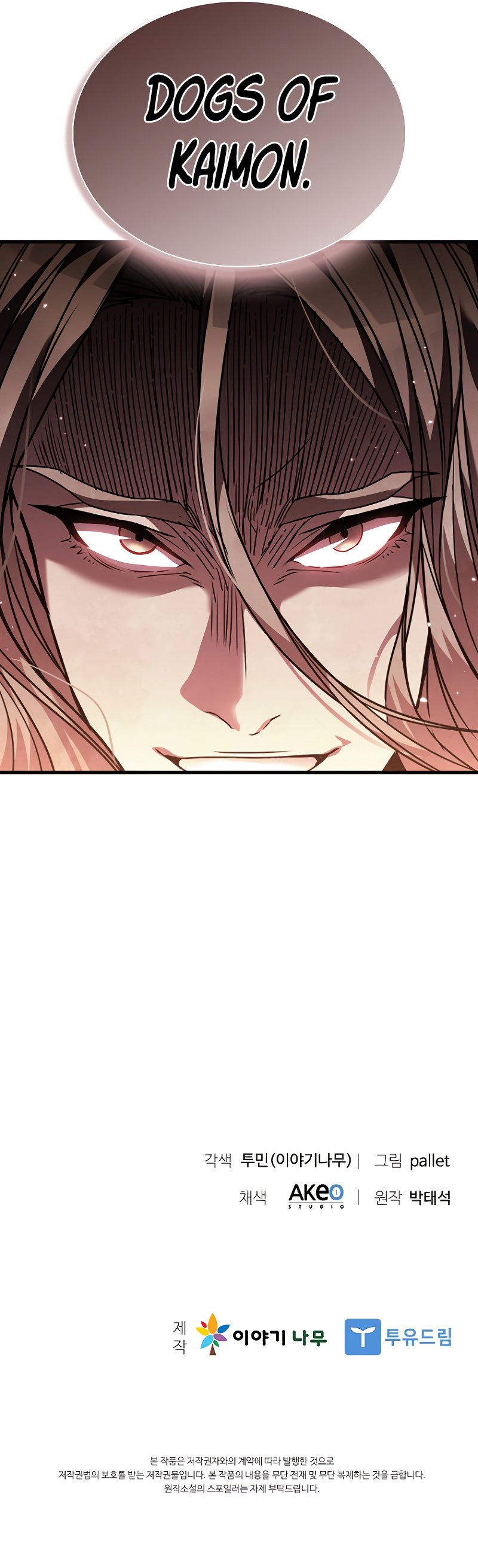 Taming Master chapter 97 page 67