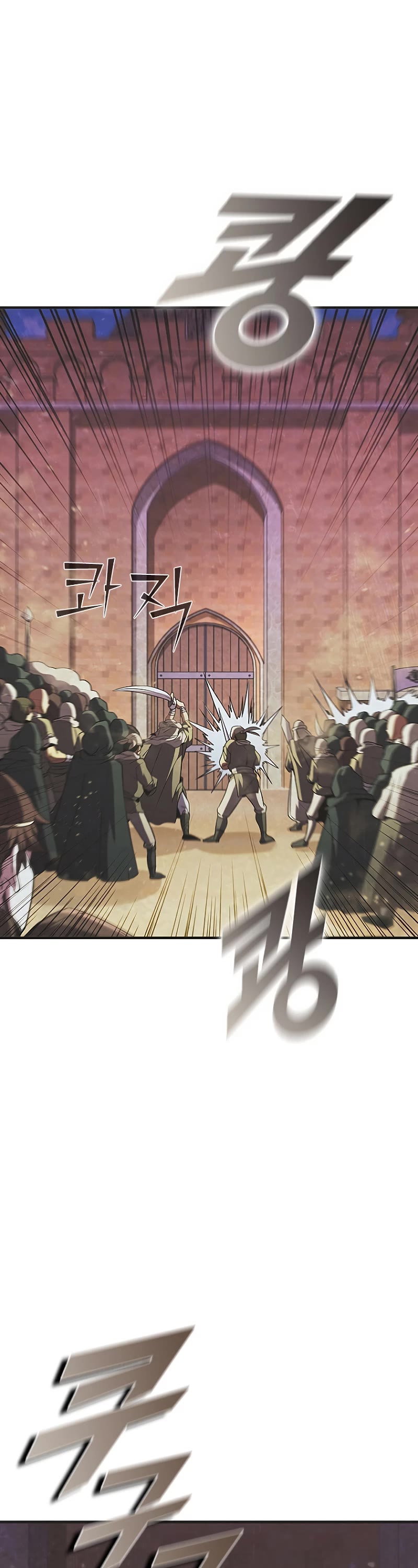 Taming Master chapter 98 page 2