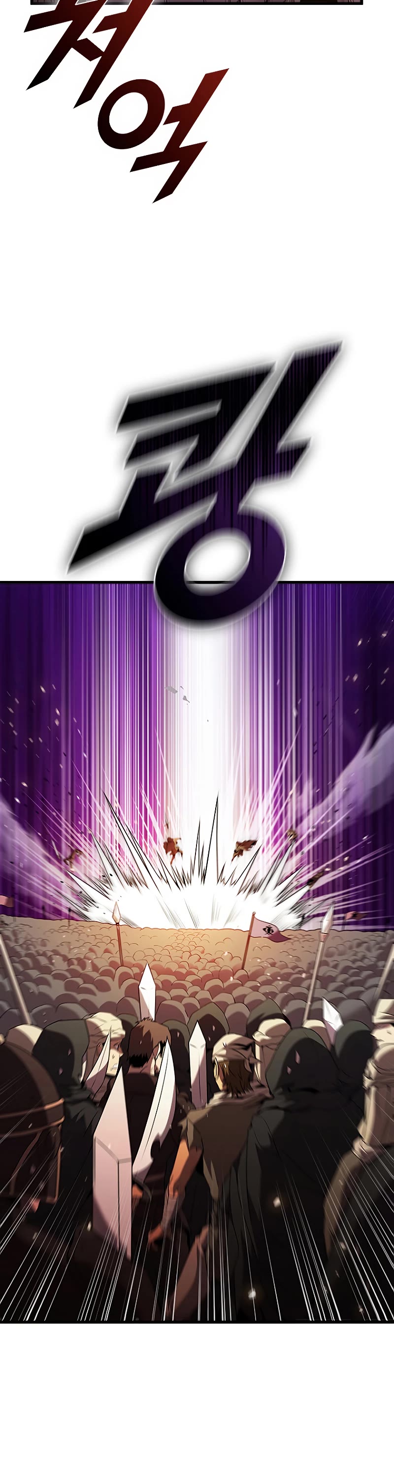 Taming Master chapter 98 page 21