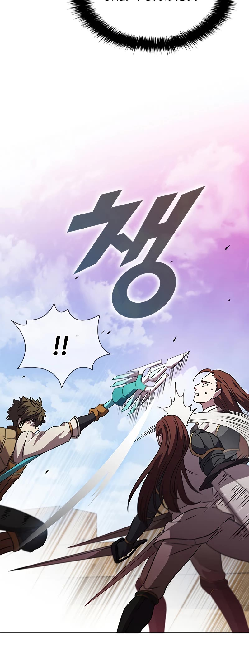 Taming Master chapter 99 page 15