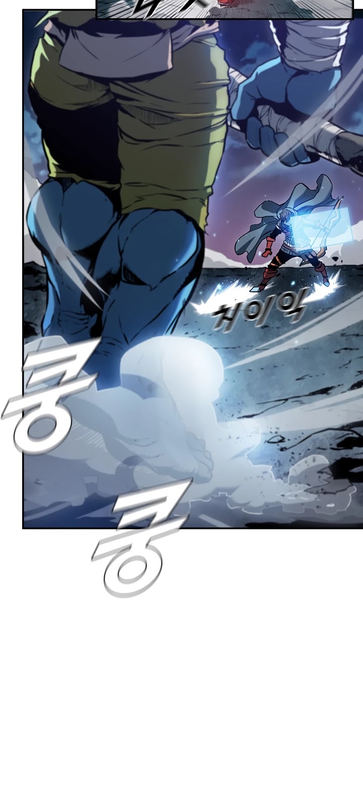 Taming Master chapter 1 page 15