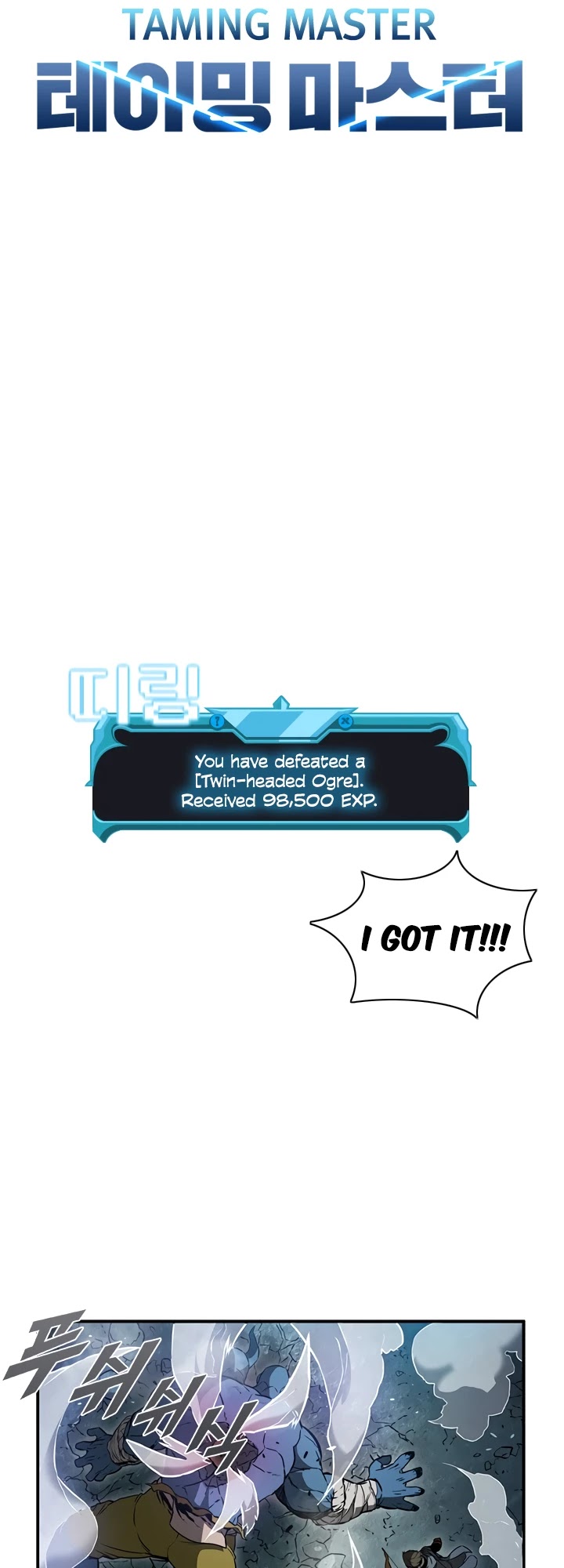 Taming Master chapter 1 page 23