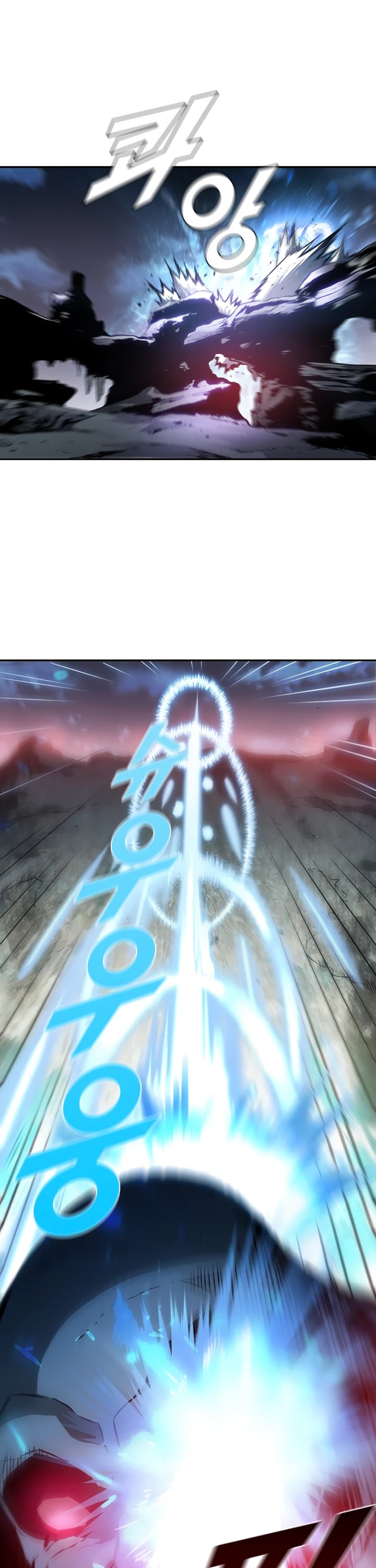 Taming Master chapter 1 page 3