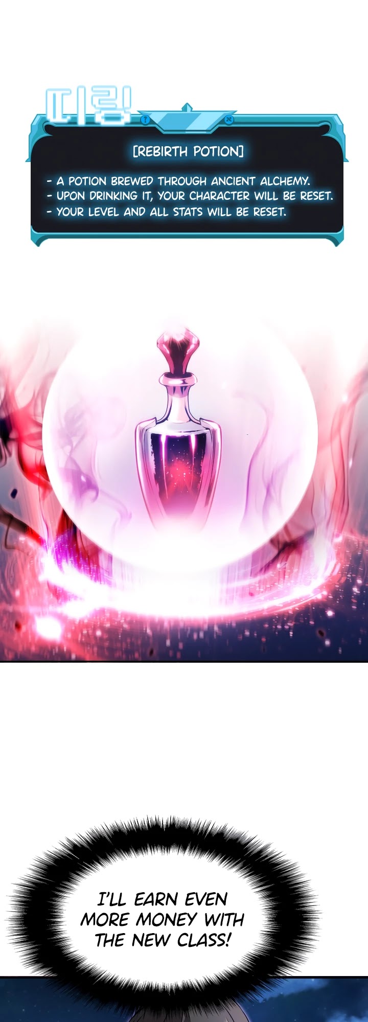 Taming Master chapter 1 page 54