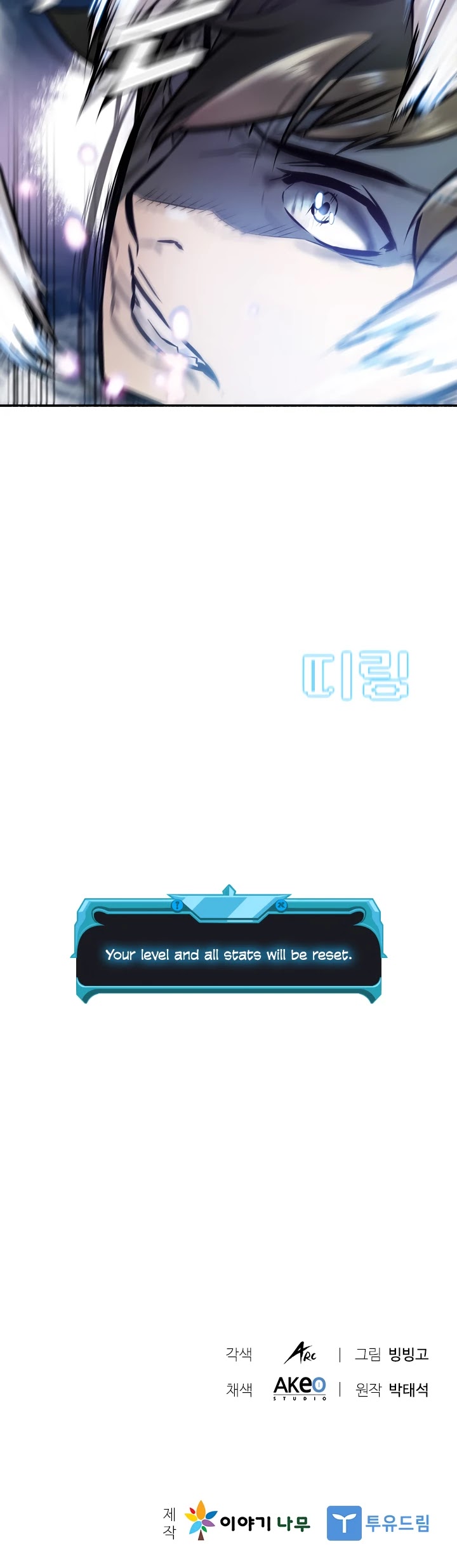 Taming Master chapter 1 page 56