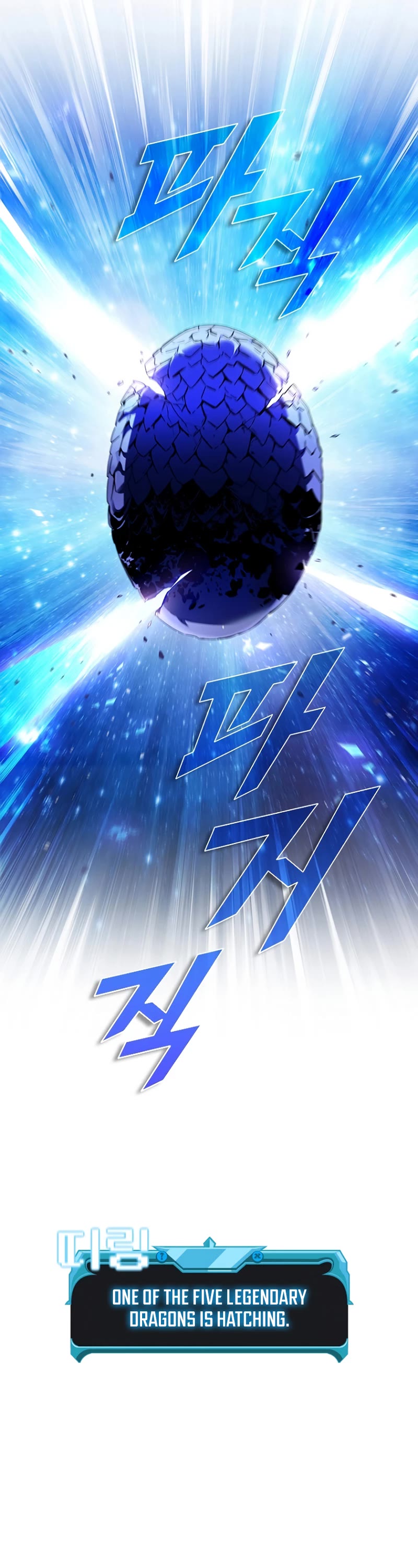 Taming Master chapter 103 page 6