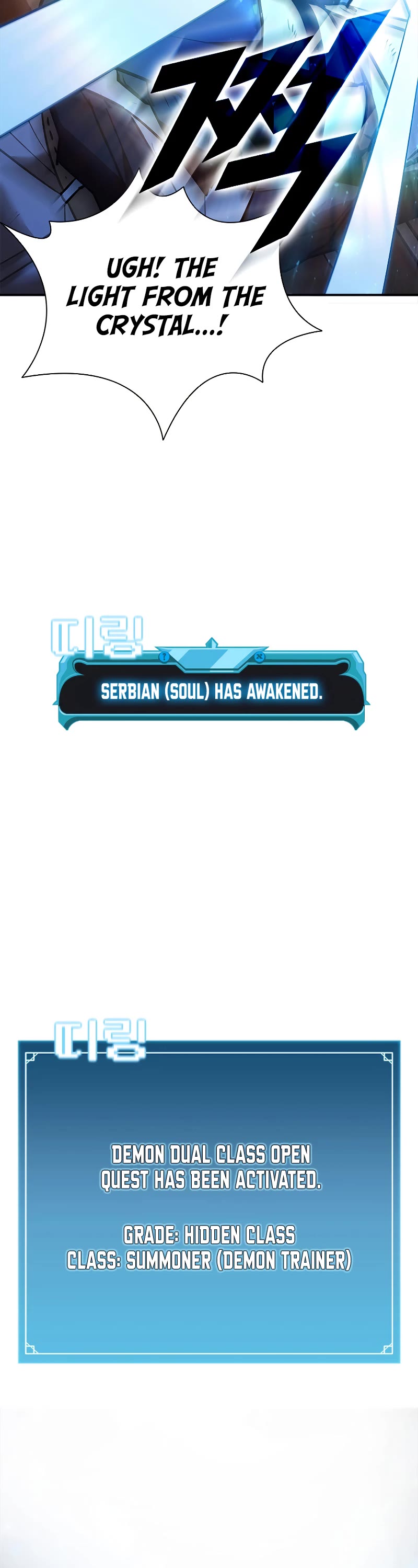 Taming Master chapter 122 page 57