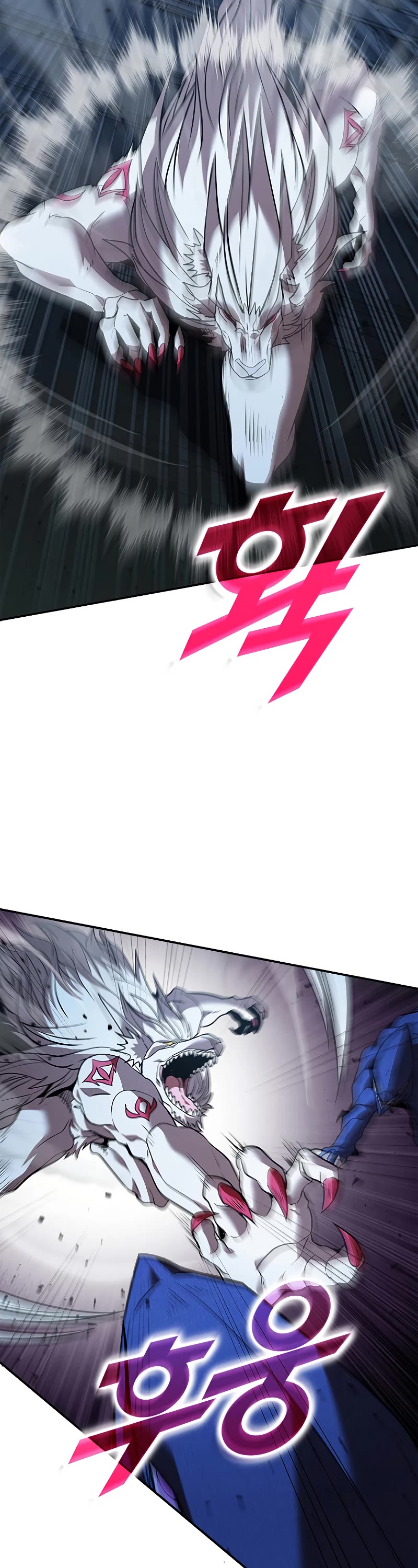 Taming Master chapter 125 page 13