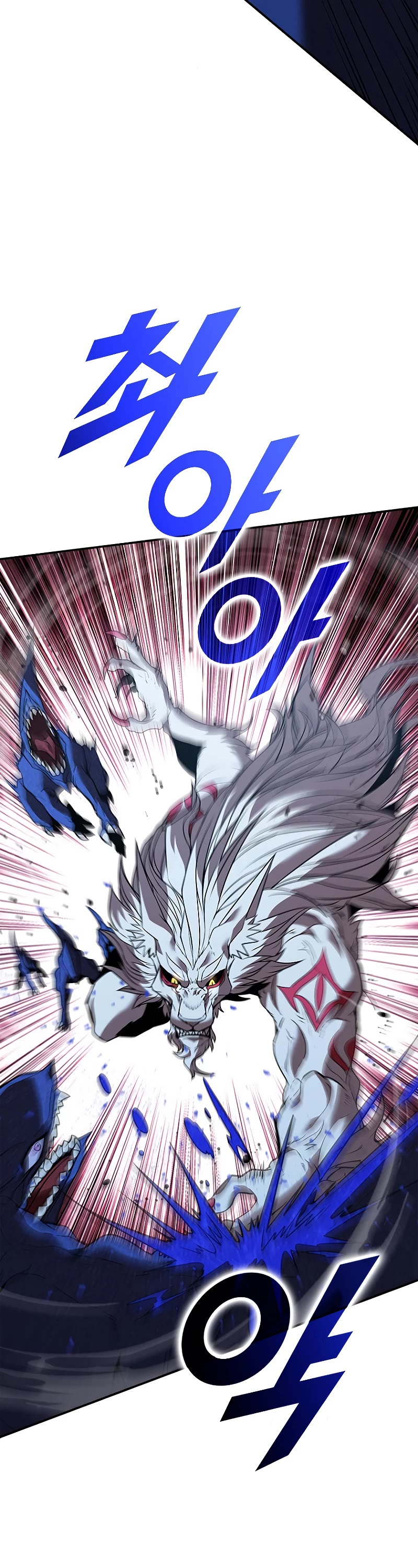 Taming Master chapter 125 page 14